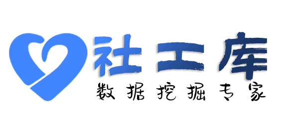 微信ID查欠款人